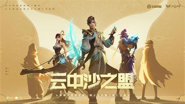 王者荣耀s28赛季送什么皮肤（王者荣耀s28赛季皮肤怎么获得）