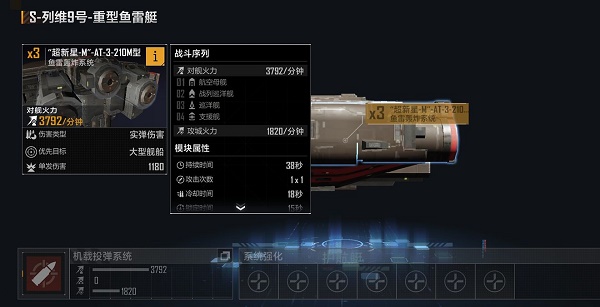 无尽的拉格朗日列维9号有哪些获取方法-列维9号获取方法介绍与分享