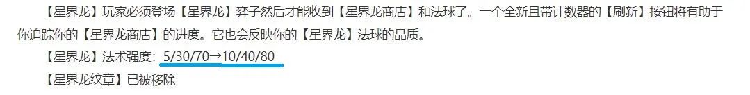 云顶之弈12.13九星界龙怎么搭配