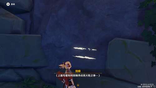 原神正因其徒劳怎么过-原神正因其徒劳任务攻略