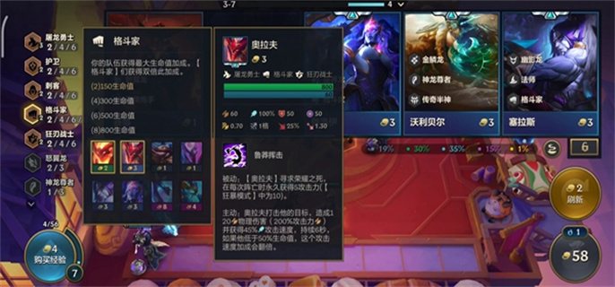 金铲铲之战s7刺客怎么玩-金铲铲之战s7刺客玩法详解