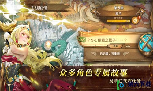 万象物语2022强力角色有哪些-万象物语2022强力角色一览