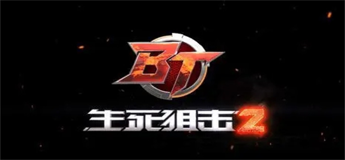 生死狙击2冲锋枪配件怎么搭配-生死狙击2冲锋枪配件搭配推荐