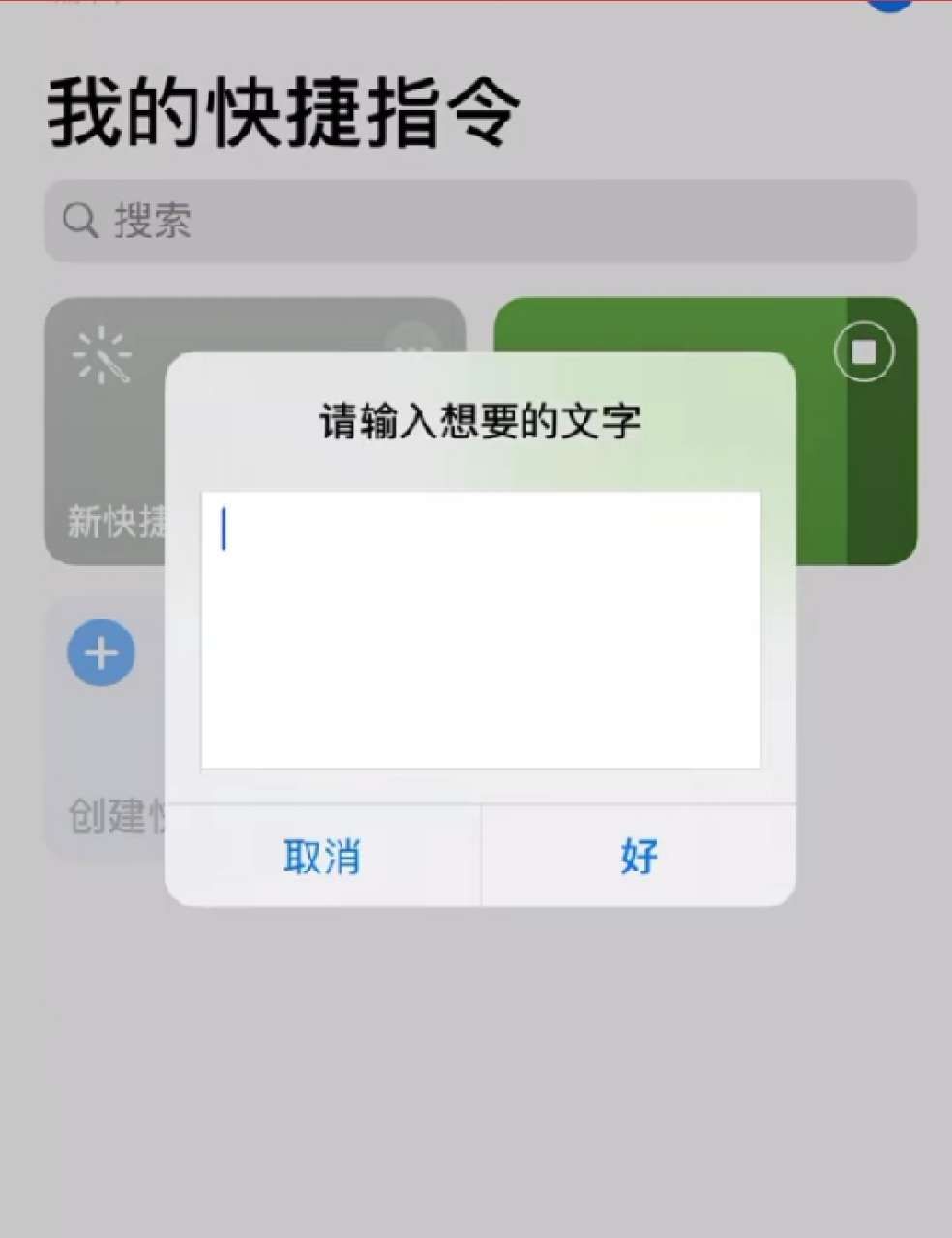 苹果我喜欢你怎么弄？苹果我喜欢你设置教程