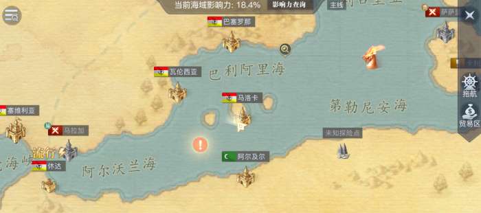 《黎明之海》爵位晋升与勋章洗炼教你男爵逆袭亲王-相关攻略