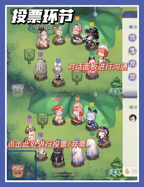 奥比岛手游科研馆怎么玩