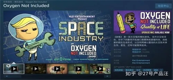 缺氧怎么设置中文-缺氧中文设置方法