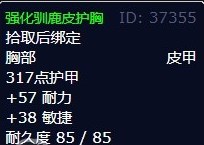 魔兽世界清理天灾士兵任务怎么完成-清理天灾士兵任务攻略