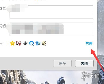 【QQ会员攻略】QQ会员图标隐藏方法介绍(详细教程)