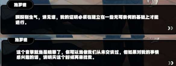 绝区零幽灵列车任务怎么做-绝区零幽灵列车任务攻略