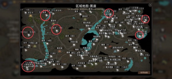 部落与弯刀玉石在那些地方-全地图玉石资源点位置汇总