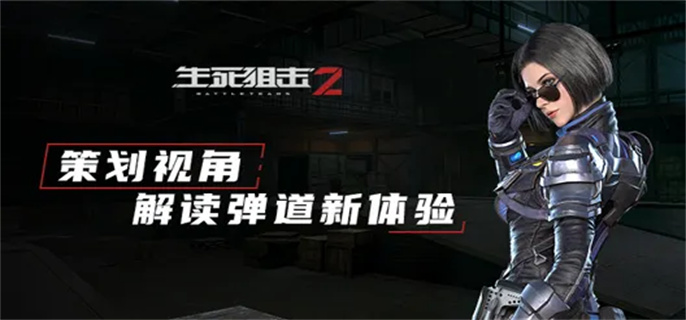 生死狙击2霸王龙头像怎么获得-生死狙击2霸王龙头像兑换码分享