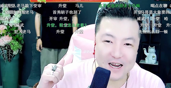 斗鱼主播老马