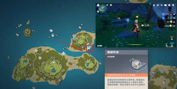 原神溯及以往任务怎么完成