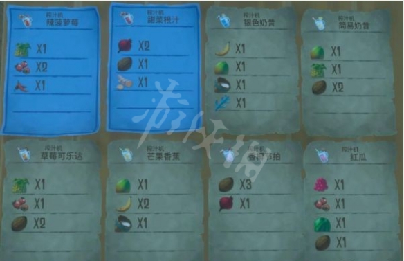 【木筏求生正式版攻略】正式版新增食谱介绍（详细教程）