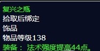 魔兽世界清理天灾士兵任务怎么完成-清理天灾士兵任务攻略
