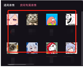哔哩哔哩直播怎么发表情留言 直播发表情留言方法介绍