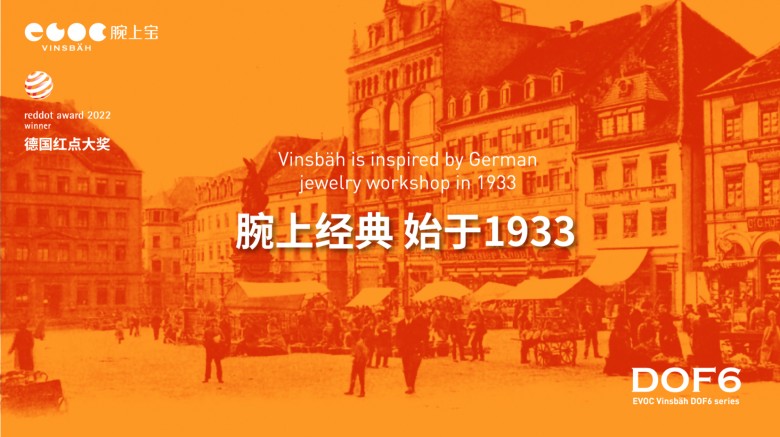 睡觉也戴着，这些理由让你无法拒绝腕上宝Vinsbäh