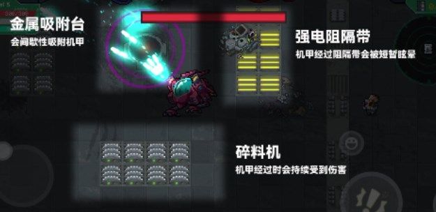 元气骑士芯片怎么获得