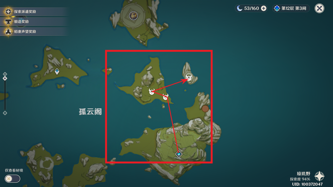 原神2.8宵宫突破材料有哪些