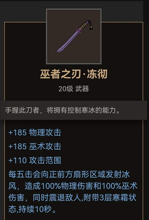 部落与弯刀刀武器在哪获取-刀武器获取方法及位置分享