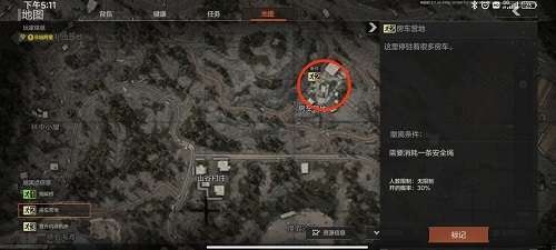 《暗区突围》老六点位推荐-相关攻略