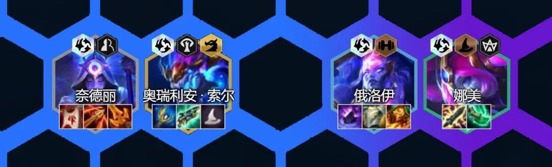 云顶之弈12.13九星界龙怎么搭配