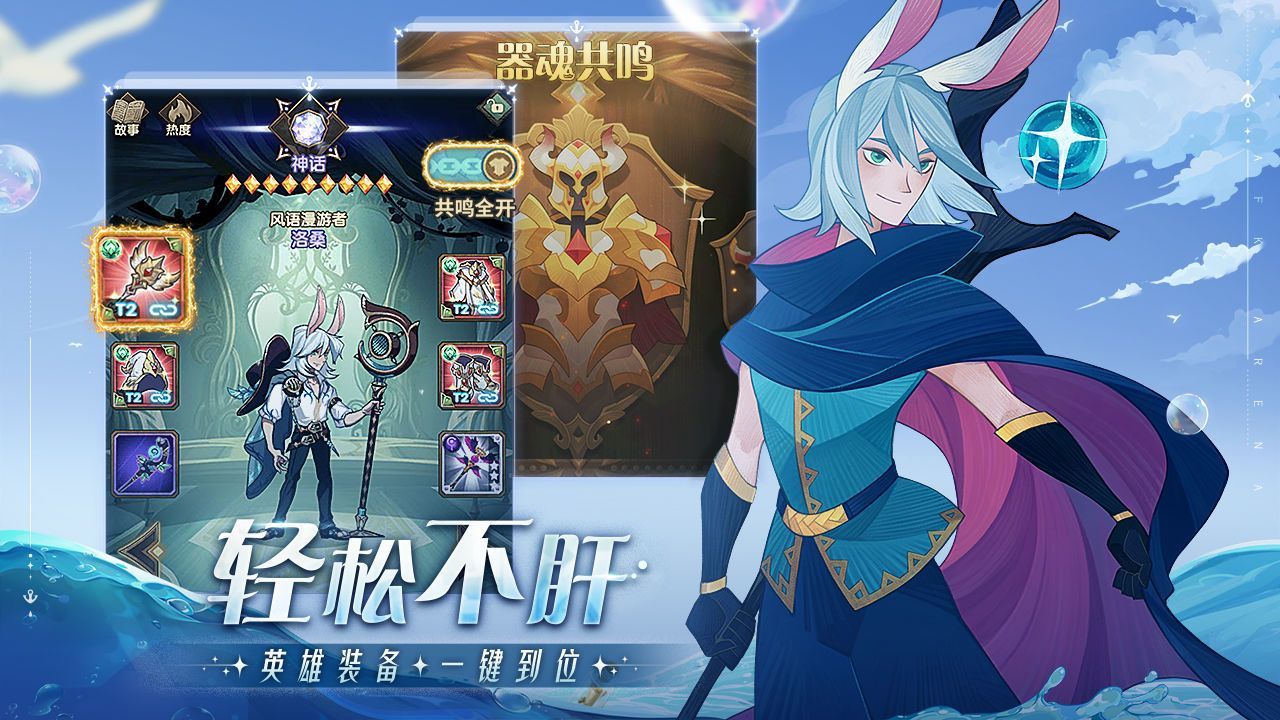 剑与远征密林泉音怎么过