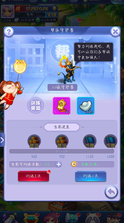 梦幻西游网页版2022六一活动童趣一夏怎么玩-童趣一夏火眼金睛顽皮小妖幸运彩蛋玩法汇总