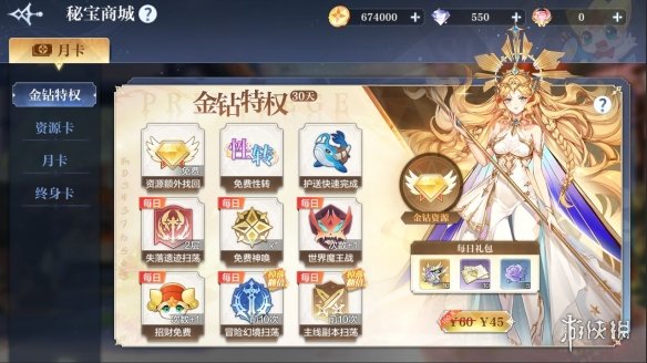 【奥奇传说攻略】全新灵纹玩法开启梦魇始魔莱莉丝登场（详细教程）