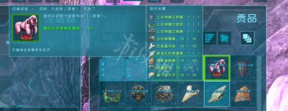 【方舟生存进化攻略】维京湾大金刚召唤方法介绍（详细教程）