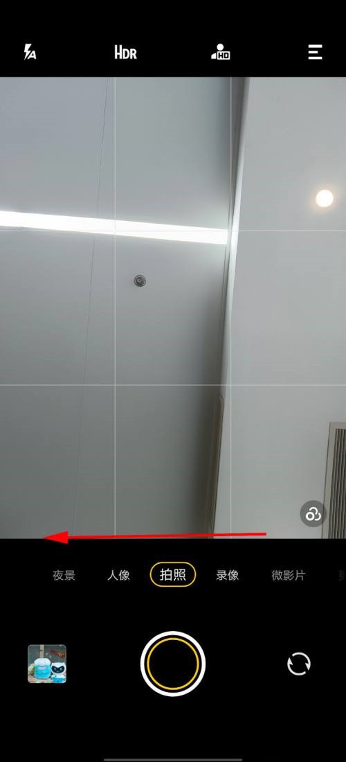 vivos15pro双视野录像怎么用 双视野录像功能使用方法
