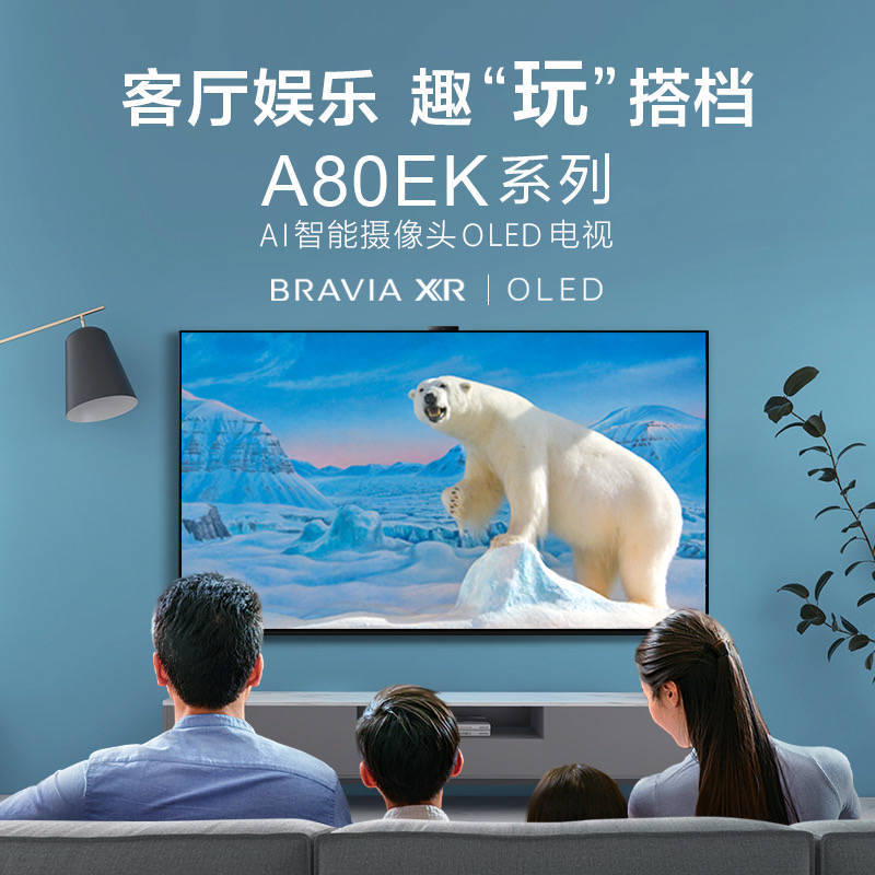 索尼最新高端旗舰回音壁HT-A7000升华家庭音效体验，打造客厅里的天籁穹顶之音