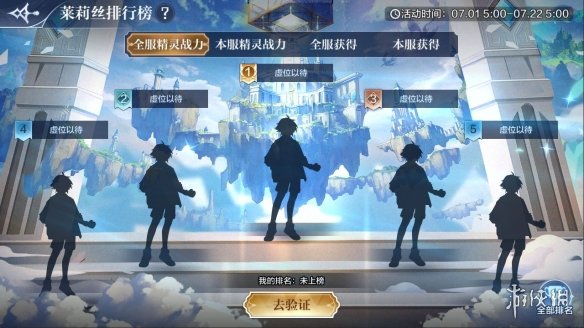【奥奇传说攻略】全新灵纹玩法开启梦魇始魔莱莉丝登场（详细教程）