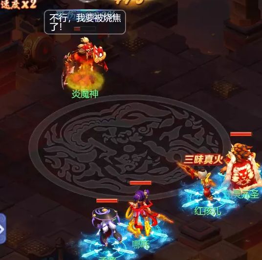 梦幻西游网页版五行斗法7月怎么过关