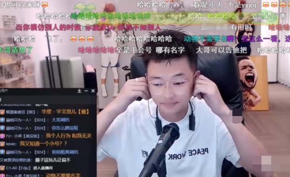 虎牙宇文泡