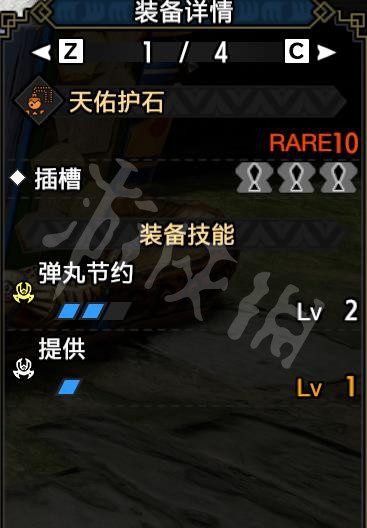 【怪物猎人崛起攻略】曙光贯通轻弩开荒配装介绍（详细教程）