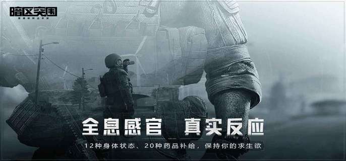 暗区突围山谷小型工厂怎么玩-山谷小型工厂玩法技巧-相关攻略