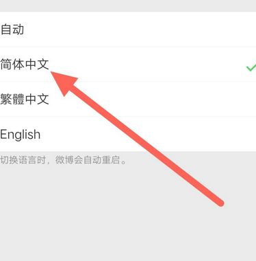 甜瓜游乐场怎么调中文-甜瓜游乐场中文设置方法