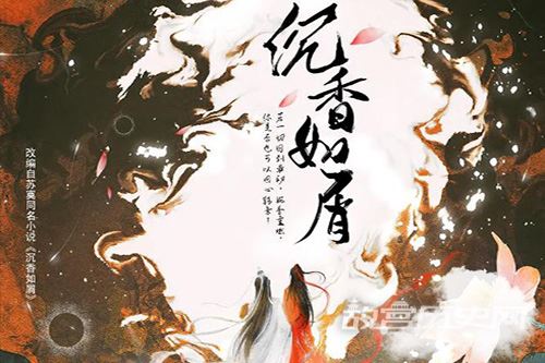 《沉香如屑》武力值排名第几 《沉香如屑》武力值排名