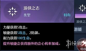 【诺亚之心攻略】幻灵马德兰介绍（详细教程）