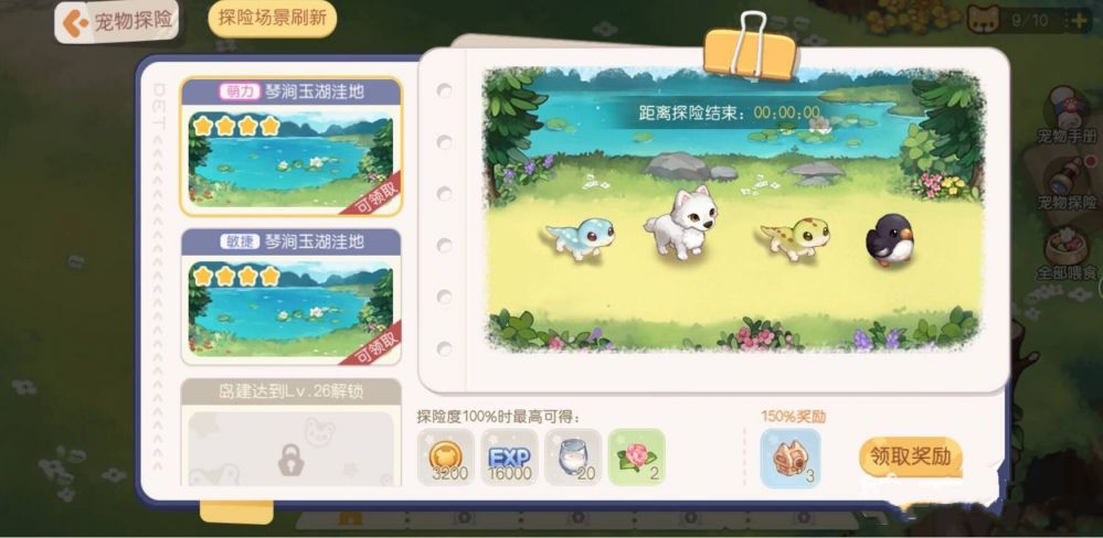 奥比岛手游快速赚金币方法是什么