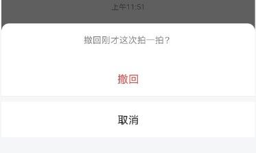 新版微信拍一拍怎么撤回?微信拍一拍撤回方法
