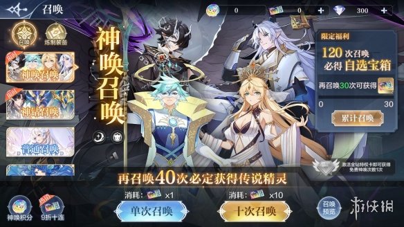 【奥奇传说攻略】全新灵纹玩法开启梦魇始魔莱莉丝登场（详细教程）