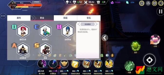 未知升变入门玩法攻略：职业选择思路推荐