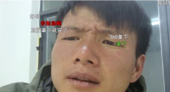 斗鱼徒步主播叶子
