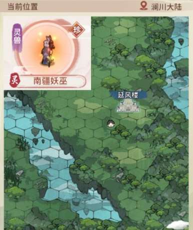 《我的门派》南疆妖巫在哪抓南疆妖巫捕捉点位分享-相关攻略