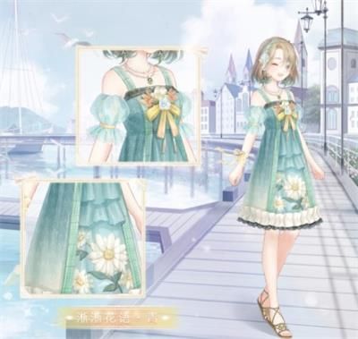 奇迹暖暖耐脏清爽的衣服怎么搭配