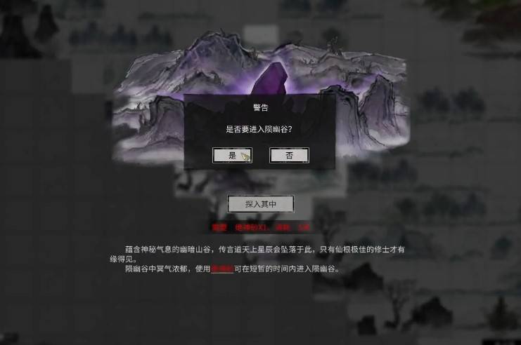 鬼谷八荒器灵怎么获得-鬼谷八荒器灵获取方法