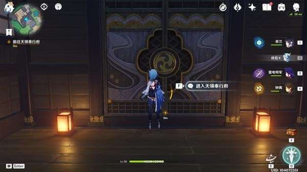 原神枫原万叶传说任务怎么做-原神枫原万叶传说任务流程攻略